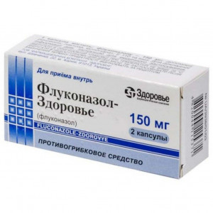 ФЛУКОНАЗОЛ 150МГ. №2 КАПС. /ЗДОРОВЬЕ/