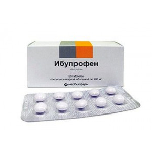 ИБУПРОФЕН 200МГ. №50 ТАБ. П/О /МАРБИОФАРМ/