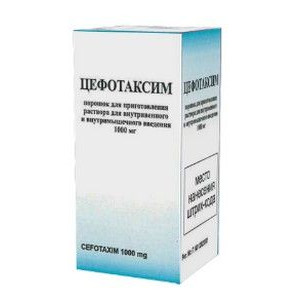 ЦЕФОТАКСИМ 1Г. №1 ПОР. Д/Р-РА Д/В/В,В/М ФЛ. /АКВАРИУС/ФАРМКОНЦЕПТ/
