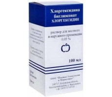 ХЛОРГЕКСИДИН 0,05% 100МЛ. №1 Р-Р Д/МЕСТ. И НАРУЖ.ПРИМ. ФЛ. ПЭТ. /ЙОДНЫЕ ТЕХНОЛОГИИ/САМАРАМЕДПРОМ/