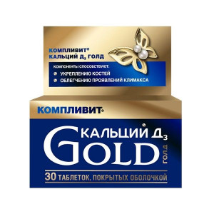КОМПЛИВИТ КАЛЬЦИЙ Д3 ГОЛД №30 ТАБ. П/О