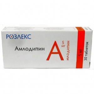 АМЛОДИПИН 5МГ. №30 ТАБ. /РОЗЛЕКС ФАРМ/
