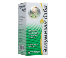 ЭСПУМИЗАН БЭБИ 100МГ/МЛ. 50МЛ. КАПЛИ Д/ПРИЕМА ВНУТРЬ ФЛ. /БЕРЛИН ХЕМИ/