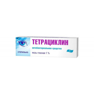 ТЕТРАЦИКЛИН 1% 5Г. ГЛ. МАЗЬ /СИНТЕЗ/