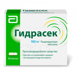 ГИДРАСЕК 100МГ. №10 КАПС.