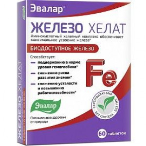 АНТИ-ЭЙДЖ ЖЕЛЕЗО ХЕЛАТ 250МГ. №60 ТАБ. /ЭВАЛАР/