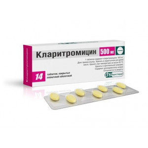 КЛАРИТРОМИЦИН 500МГ. №14 ТАБ. П/П/О /ФАРМСТАНДАРТ/ КЛАРИТРОМИЦИН 500МГ. №14 ТАБ. П/П/О /ФАРМСТАНДАРТ/