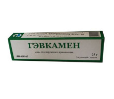 ГЭВКАМЕН 25Г. МАЗЬ ТУБА /ТУЛЬСКАЯ ФФ/