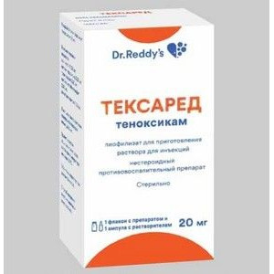 ТЕКСАРЕД 20МГ. №1 ЛИОФ. Д/Р-РА Д/ИН. + ВОДА Д/ИН. 2МЛ. №1 АМП.