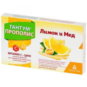 ТАНТУМ ПРОПОЛИС И МЕД ЛИМОН 2Г. №15 ПАСТИЛКИ