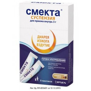 СМЕКТА 3Г. №8 КАРАМЕЛЬ-КАКАО СУСП. Д/ПРИЕМА ВНУТРЬ ПАК.