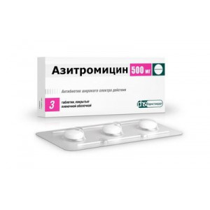 АЗИТРОМИЦИН 500МГ. №3 КАПС. /ФАРМСТАНДАРТ-ЛЕКСРЕДСТВА/