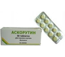 АСКОРУТИН 50МГ.+50МГ. №50 ТАБ. /ВИФИТЕХ/