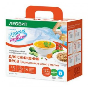 ЛЕОВИТ ХУДЕЕМ ЗА НЕДЕЛЮ КОМПЛЕКС ТРАДИЦ.МЯСНОЕ МЕНЮ №5
