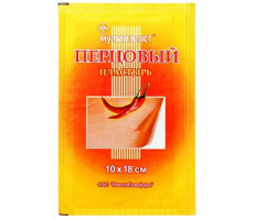 МУЛЬТИПЛАСТ ЛЕЙКОПЛАСТ. ПЕРЦОВЫЙ 10Х18 ПЕРФ. №1