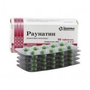 РАУНАТИН 2МГ. №50 ТАБ. П/О /ЗДОРОВЬЕ/