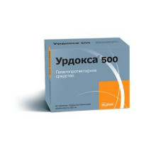 УРДОКСА 500МГ. №50 ТАБ. П/П/О /АЛИУМ/ФАРМПРОЕКТ/ОБОЛЕНСКОЕ/