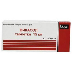 ВИКАСОЛ 15МГ. №30 ТАБ. /ИРБИТСКИЙ/