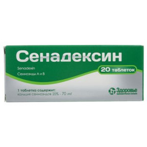 СЕНАДЕКСИН №20 ТАБ. /ЗДОРОВЬЕ/