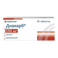 ДИАКАРБ 250МГ. №30 ТАБ. /АКРИХИН/