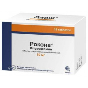 РОКОНА 50МГ. №15 ТАБ. П/П/О /СОТЕКС/