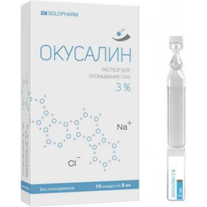 ОКУСАЛИН 3% 2МЛ. №10 Р-Р Д/ПРОМЫВАНИЯ ГЛАЗ