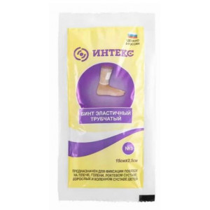 КЛИНСА БИНТ ЭЛАСТ. ТРУБЧАТЫЙ Р.3 №20 КЛИНСА БИНТ ЭЛАСТ. ТРУБЧАТЫЙ Р.3 №20