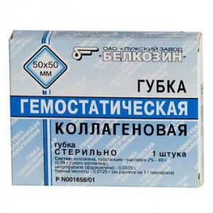 ГУБКА ГЕМОСТАТ. КОЛЛАГЕН. С СЕРЕБРОМ 50Х50Х7ММ №10 /ЗЕЛЕНАЯ ДУБРАВА/