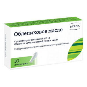 МАСЛО ОБЛЕПИХОВОЕ 500МГ. №10 СУПП. РЕКТ. /НИЖФАРМ/ МАСЛО ОБЛЕПИХОВОЕ 500МГ. №10 СУПП. РЕКТ. /НИЖФАРМ/