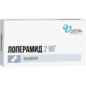 ЛОПЕРАМИД 2МГ. №20 КАПС. /ОЗОН/