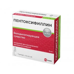 ПЕНТОКСИФИЛЛИН 20МГ/МЛ. 5МЛ. №10 КОНЦ. Д/Р-РА Д/ИН. АМП. /ВЕЛФАРМ/