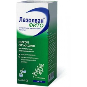ЛАЗОЛВАН ФИТО 100МЛ. №1 СИРОП ФЛ.