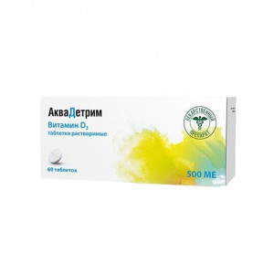 АКВАДЕТРИМ 500МЕ №60 ТАБ.РАСТВ. АКВАДЕТРИМ 500МЕ №60 ТАБ.РАСТВ.