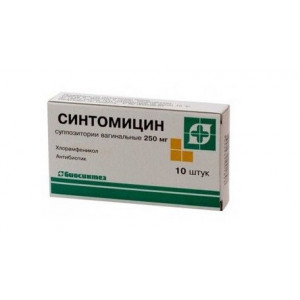 СИНТОМИЦИНА 250МГ. №10 СУПП. ВАГ. /БИОСИНТЕЗ/
