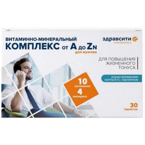 ЗДРАВСИТИ ВИТАМИННО-МИНЕР. КОМПЛЕКС ОТ А ДО ЦИНКА ZN Д/МУЖ. 850МГ. №30 ТАБ.