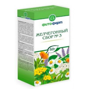 СБОР ЖЕЛЧЕГОННЫЙ №3 50Г. /ФИТОФАРМ ПКФ/ СБОР ЖЕЛЧЕГОННЫЙ №3 50Г. /ФИТОФАРМ ПКФ/