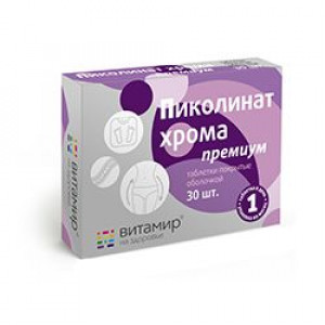 ВИТАМИР ПИКОЛИНАТ ХРОМА ПРЕМИУМ №30 ТАБ. /КВАДРАТ-С/