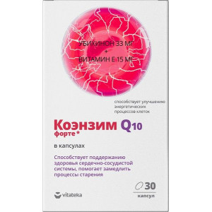 ВИТАТЕКА КОЭНЗИМ Q10 ФОРТЕ 360МГ. №30 КАПС.