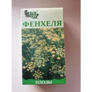 ФЕНХЕЛЯ ПЛОДЫ 50Г. /ИВАН-ЧАЙ/