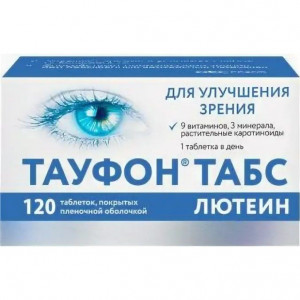 ТАУФОН ТАБС ЛЮТЕИН №120 ТАБ. П/О /ОТИСИФАРМ/ФАРМСТАНДАРТ/