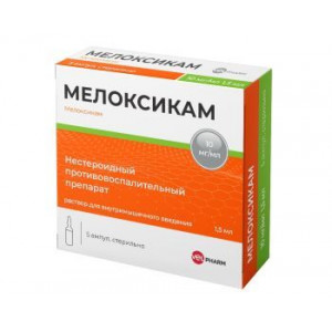 МЕЛОКСИКАМ-ВЕЛФАРМ 10МГ/МЛ. 1,5МЛ. №5 Р-Р Д/В/М АМП. /ВЕЛФАРМ/ МЕЛОКСИКАМ-ВЕЛФАРМ 10МГ/МЛ. 1,5МЛ. №5 Р-Р Д/В/М АМП. /ВЕЛФАРМ/