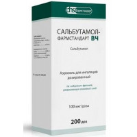 САЛЬБУТАМОЛ-ФАРМСТАНДАРТ ВЧ 100МКГ/ДОЗА 200 ДОЗ АЭРОЗОЛЬ Д/ИНГ. БАЛЛОН /ФАРМСТАНДАРТ-ЛЕКСРЕДСТВА/