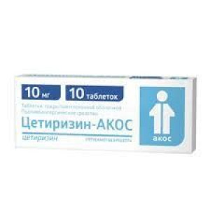 ЦЕТИРИЗИН-АКОС 10МГ. №10 ТАБ. П/П/О /СИНТЕЗ/