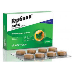 ГЕРБИОН ПЛЮЩ 35МГ. №16 ТАБ. Д/РАСС. ГЕРБИОН ПЛЮЩ 35МГ. №16 ТАБ. Д/РАСС.