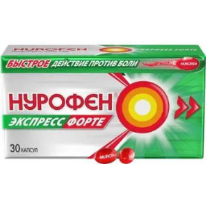 НУРОФЕН ЭКСПРЕСС ФОРТЕ 400МГ. №30 КАПС. /РЕКИТТ БЕНКИЗЕР/