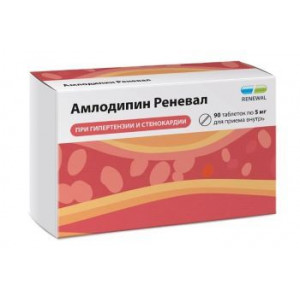 АМЛОДИПИН РЕНЕВАЛ 5МГ. №90 ТАБ. /ОБНОВЛЕНИЕ/ АМЛОДИПИН РЕНЕВАЛ 5МГ. №90 ТАБ. /ОБНОВЛЕНИЕ/