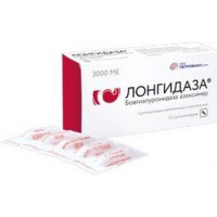 ЛОНГИДАЗА 3000МЕ №10 СУПП. РЕКТ./ВАГИН.