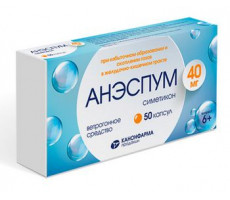 АНЭСПУМ 40МГ. №50 КАПС. /КАНОНФАРМА/