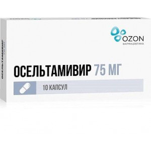 ОСЕЛЬТАМИВИР 75МГ. №10 КАПС. /АТОЛЛ/ОЗОН/ ОСЕЛЬТАМИВИР 75МГ. №10 КАПС. /АТОЛЛ/ОЗОН/
