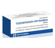ТОЛПЕРИЗОН 150МГ. №30 ТАБ. П/П/О /ОРГАНИКА/